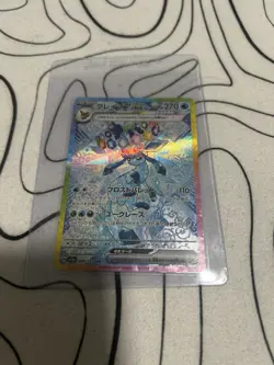 Pokemon Terastal Festival Glaceon & Flareon Ex Near Mint Japanese Cards Lot 2 - Image 2