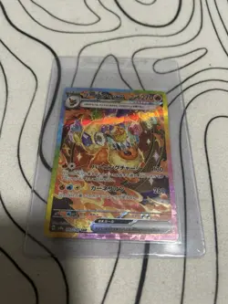 Pokemon Terastal Festival Glaceon & Flareon Ex Near Mint Japanese Cards Lot 2 - Image 4