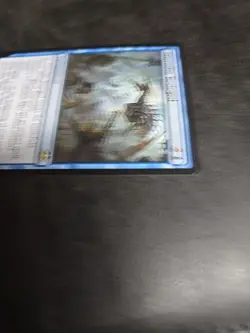 MIRRODIN BESIEGED - MAGIC THE GATHERING: MODERN HORIZONS (MH1) 057 - Image 2