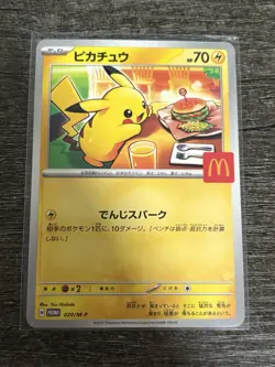 Pikachu 020/M-P McDonald's Happy Set Promo 2025 NM Japanese Pokemon Card - Image 1
