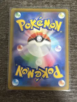 Pikachu 020/M-P McDonald's Happy Set Promo 2025 NM Japanese Pokemon Card - Image 2