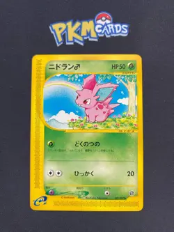 Pokemon TCG Nidoran The Town on No Map 001/092 Regular Japanese MP. - Image 1