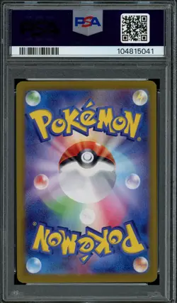 PSA 10 Gem Mint JPN Suicune Holo S&V Promo Gen. Battle Set 194/SV-P Pokemon - Image 2