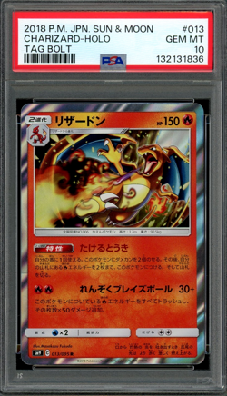 PSA 10 Gem Mint JPN Charizard Holo sm9 Tag Bolt 013/095 Pokemon - Image 1