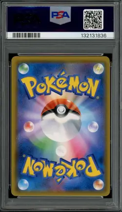 PSA 10 Gem Mint JPN Charizard Holo sm9 Tag Bolt 013/095 Pokemon - Image 2