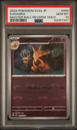 PSA 10 GEM MINT Pokemon Japanese Kadabra 064/165 Master Ball Reverse Holo 151 - Image 1
