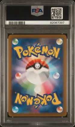 PSA 10 GEM MINT Pokemon Japanese Kadabra 064/165 Master Ball Reverse Holo 151 - Image 2