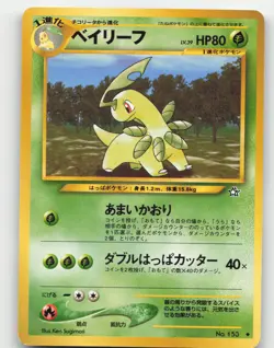 Bayleef #153 Uncommon Pokemon Gold, Silver, To A New World Near Mint or Better - Image 1