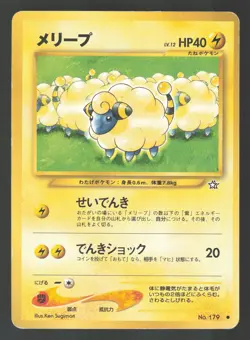 Mareep 179 Japanese Pokemon Gold, Silver, to a New World - Image 1