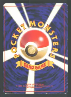 Mareep 179 Japanese Pokemon Gold, Silver, to a New World - Image 2