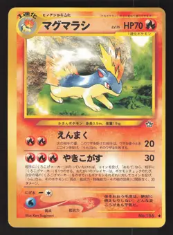 Quilava Uncommon Pokemon Gold, Silver, to a New World... - Image 1
