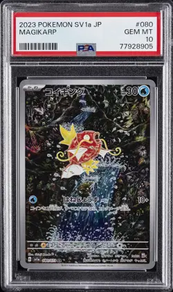 2023 POKEMON JPN SV1A-TRIPLET BEAT ART RARE #080 MAGIKARP PSA 10 - Image 1