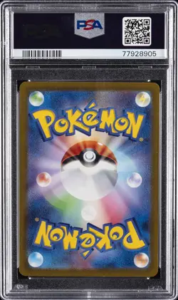 2023 POKEMON JPN SV1A-TRIPLET BEAT ART RARE #080 MAGIKARP PSA 10 - Image 2