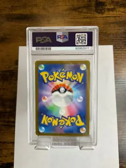 2023 Pokemon Japanese 151 Raichu #26 Master Ball Reverse Holo PSA 10 GEM MINT - Image 2