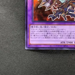 NM Dark Paladin 711C-JP003 Normal Parallel Rare YuGiOh 300 - Image 4