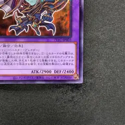 NM Dark Paladin 711C-JP003 Normal Parallel Rare YuGiOh 300 - Image 5