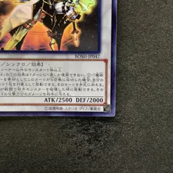 NM Enlightenment Paladin BOSH-JP047 Ghost Rare YuGiOh 580 - Image 5