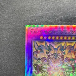 NM The Phantom Exodia Incarnate INFO-JP033 Holographic Rare YuGiOh 380 - Image 2