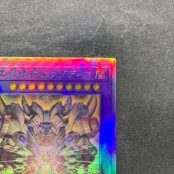 NM The Phantom Exodia Incarnate INFO-JP033 Holographic Rare YuGiOh 380 - Image 3