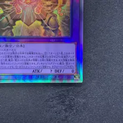 NM The Phantom Exodia Incarnate INFO-JP033 Holographic Rare YuGiOh 380 - Image 5