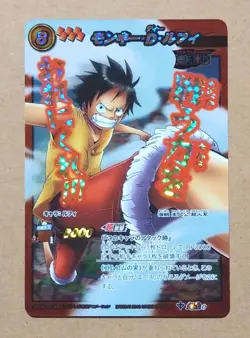 One Piece Miracle Battle Carddass Monkey D. Luffy Super Omega Ω 0 - Image 1