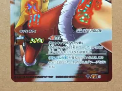 One Piece Miracle Battle Carddass Monkey D. Luffy Super Omega Ω 0 - Image 3