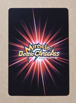 One Piece Miracle Battle Carddass Monkey D. Luffy Super Omega Ω 0 - Image 4
