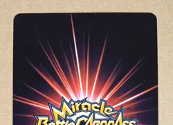 One Piece Miracle Battle Carddass Monkey D. Luffy Super Omega Ω 0 - Image 5