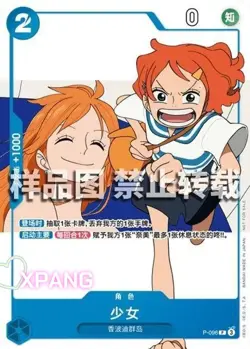 One Piece TCG Promo Card P-096 Girl Chinese #XPAN - Image 1