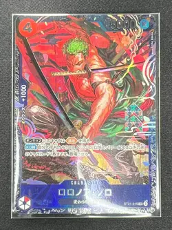 [Sealed] Roronoa Zoro ONE PIECE Japanese ST21-015 Flagship Battle Prize TM64 - Image 2