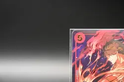 Ace ST15-005 SR SP ONE PIECE Card Game 3rd ANNIVERSARY SET Japanese 2025 NM - Image 5