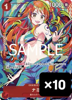 Nami C ST01-007 PROMO THE BEST Storage Box Set One Piece Card Japanese - Image 1