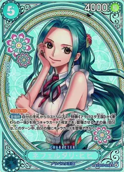 Nefeltari Vivi EB03-024 SP SR Parallel ONE PIECE Card Heroines edition 2025 NM - Image 1