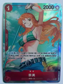 ONE PIECE Card Game Chinese Nami Alt Art OP01-016 R Romance Dawn NM - Image 1