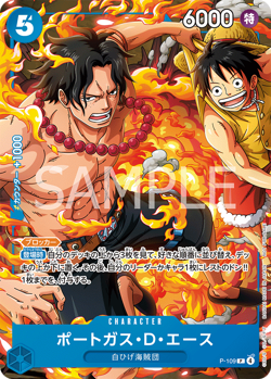 One Piece Card P-019 Portgas.D.Ace P - 109 P Promo JAP Numerate JAP PREORDER - Image 1