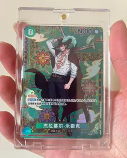 One Piece Chinese The Azure Sea’s Seven Dracule Mihawk OP12-030 SR(SP) Alt NM - Image 1