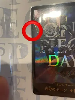 One Piece Card Game Premium Card Collection ONE PIECE DAY'25 Sealed JPN - Image 2