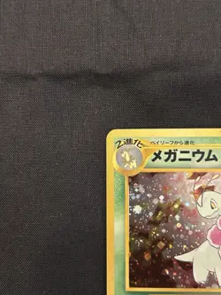 Meganium Pokemon Card Japanese No.154 Neo Genesis Vintage Holo 27S3 - Image 2