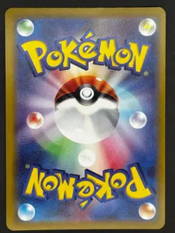 Radiant Blastoise 018/071 s10b Pokemon GO Japanese Pokemon Card - Image 2