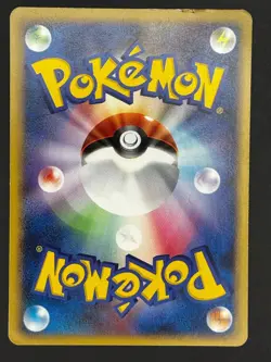 Pokemon Card / Riolu 005/013 Card (Dialga Half Deck) - Image 2