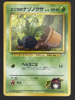 Erika's Oddish No. 043 Gym Challenge Pokemon Card Japanese Common - Image 1
