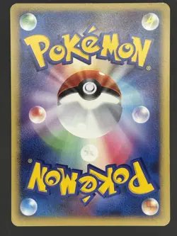 Pokemon Card Japanese Machop Intense Flight in the Destroyed Sky 049/092 Japanes - Image 2