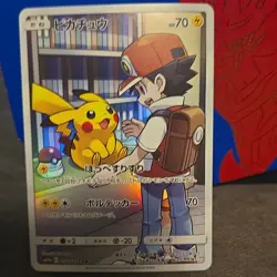 Pokemon Pikachu 70 HP Character Rare Full Art Holo 054/049 Dream League Card - Image 1