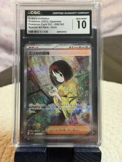 Erika's Invitation SAR 206/165 Sv2a: Pokemon Card 151 Holo (Japanese) - CGC 10 - Image 1