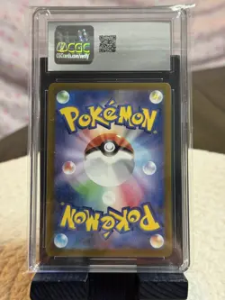 Erika's Invitation SAR 206/165 Sv2a: Pokemon Card 151 Holo (Japanese) - CGC 10 - Image 2