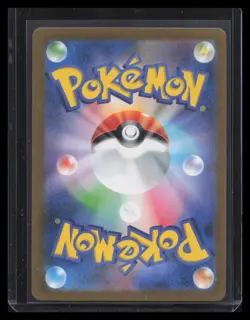 Dragonite (Master Ball Pattern) Holo SV2a: Pokemon Card 151 #149/165 - Image 2