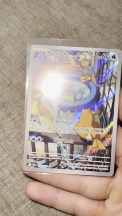 Pokemon TCG Squirtle Stellar Crown Illustration Rare Holo Card 148/142 Sv07 - Image 2