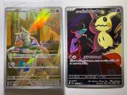 2 Card Rare Mimikyu Lot! SVP Black Star Promo Sealed & Mega Dream Team Rocket’s! - Image 1
