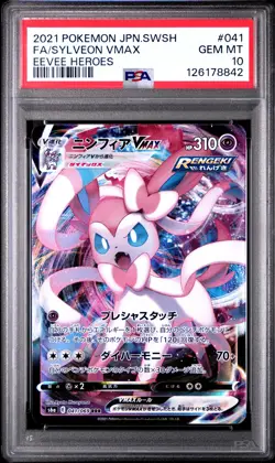 2021 POKEMON JPN SWORD & SHIELD EEVEE HEROES #041 FULL ART/SYLVEON VMAX PSA 10 - Image 1