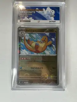 ACE 9 DRAGONITE POKEBALL REVERSE HOLO 149/165 Pokemon Japanese 151 (not PSA) - Image 1